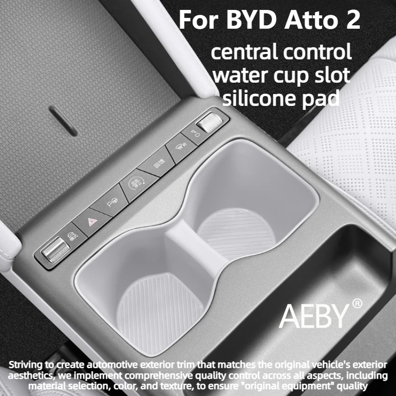 

AEBY For BYD Atto 2 Smart Driving Edition 2025 Car Center Console Cup Coaster, Silicone Coaster Liners Waterproof Dustproof