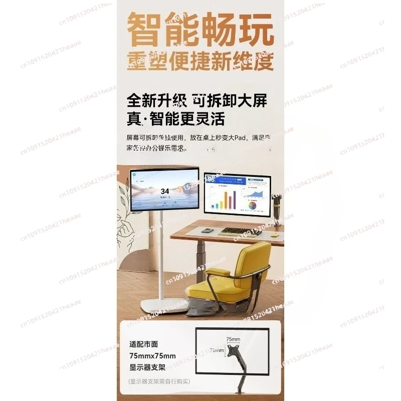 Suitable for  32-inch desktop computer monitor 8 cores 6 + 128G，AI voice girlfriend machine