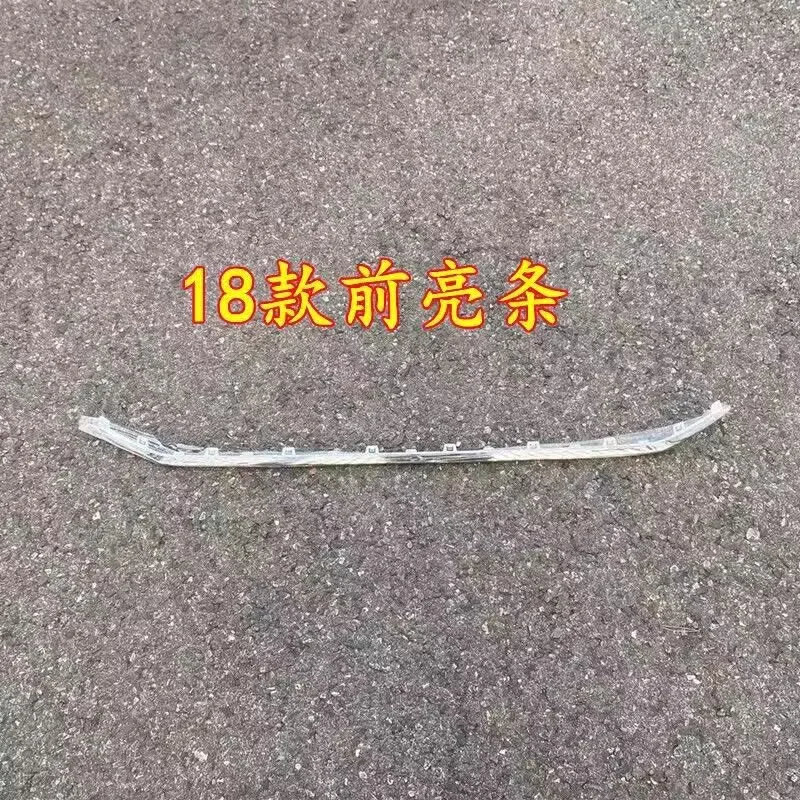 

CHANGAN CS75 FL Передний бампер Серебряная декоративная полоса Модели 2018-2021 гг.