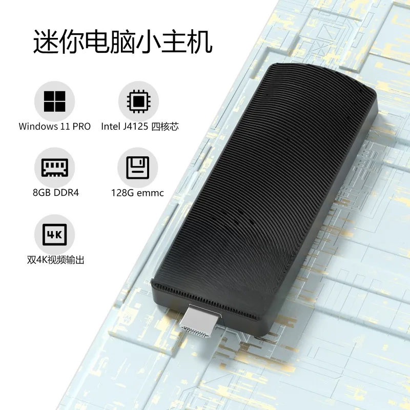 Pocket high definition mini-host, microcomputerstick 4K thuis