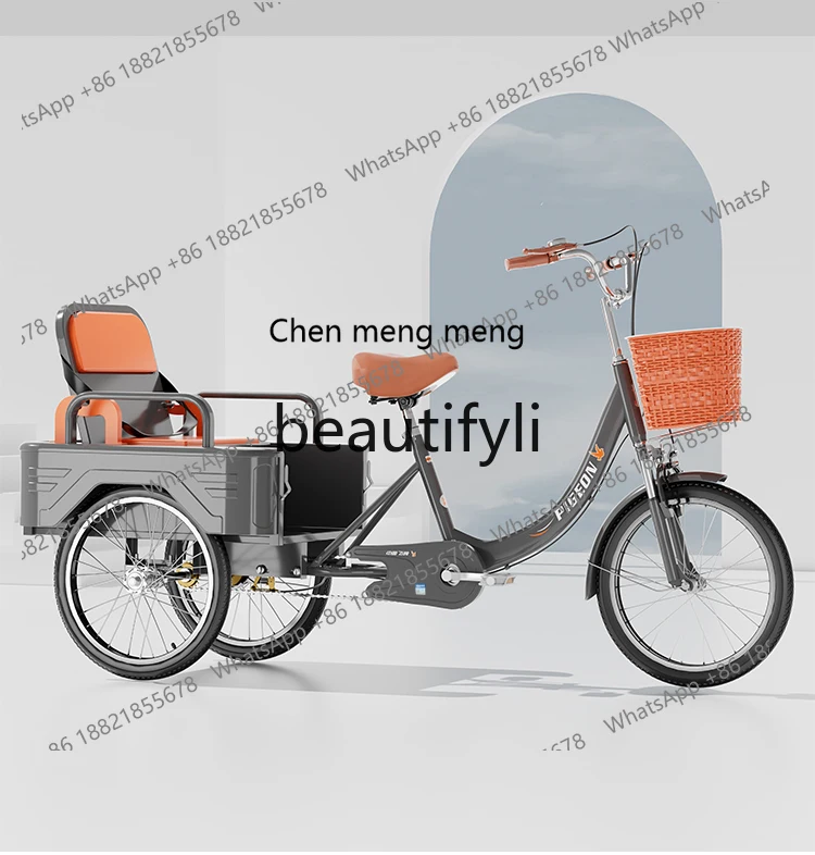 Tricycle old man pedal pedal variable speed bicycle rickshaw transport goods vehicle
