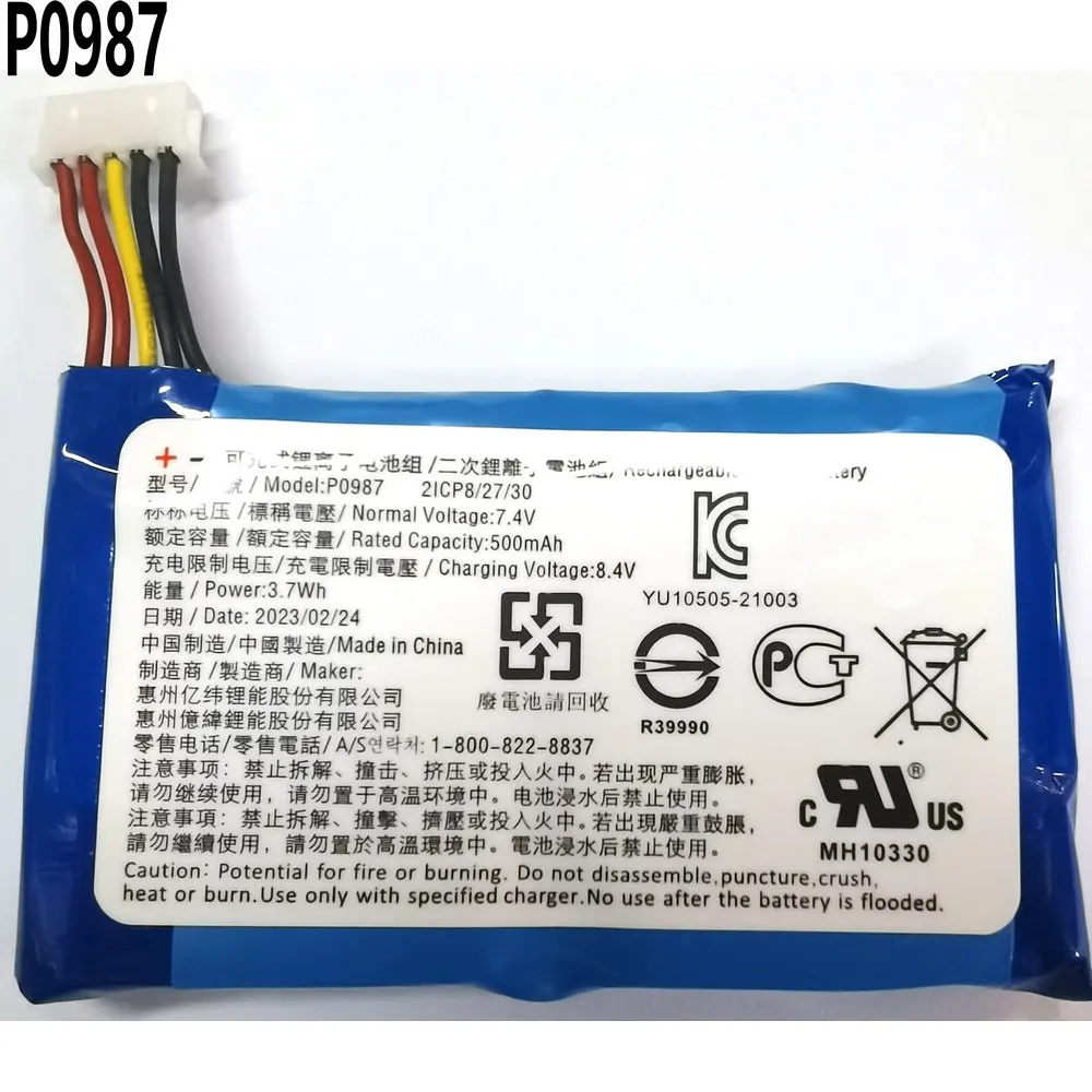 

New Original EVE P0987 Replacement Battery 7.4V 500mAh 2ICP8/27/30 712629CX