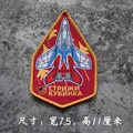 TH517-MIG29