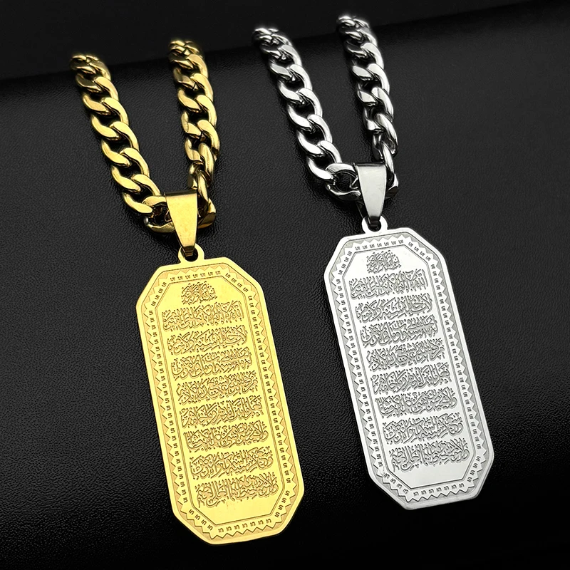 Muslim Quran Arabic Medal Pendant Necklace for Women Men Stainless Steel Gold Color Islam Allah Amulet Hip Hop Chain Jewelry