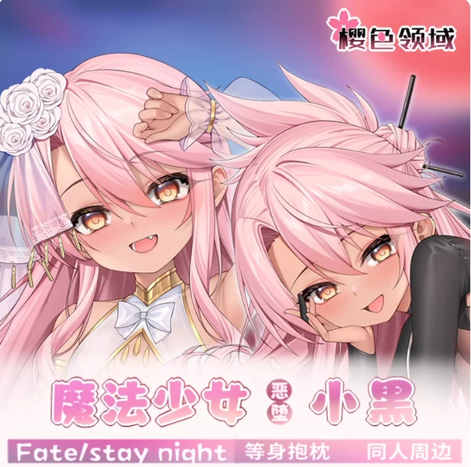 

Anime Fate/stay night Sexy Dakimakura Hugging Body Pillow Case Cover Pillowcase Cushion Bedding Gifts YSLY