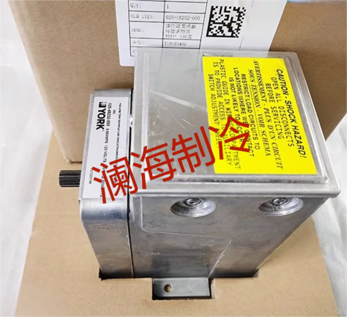 Новый мотор-лопастной направляющий MP-481-729-2 025-48232-000 025-48233-000 025W48234-000 MP-481-129-0-2