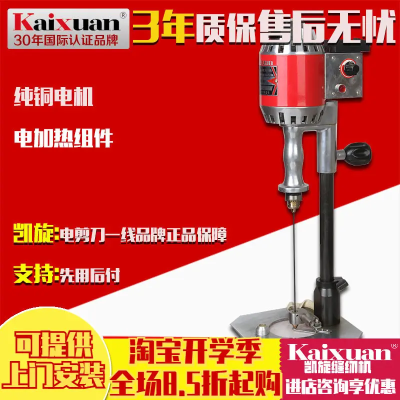 AOLIVIYA Multifunctional Temperature Control Electric Drill Positioner For Fabric Fixing Triumph201 Specialty Tools