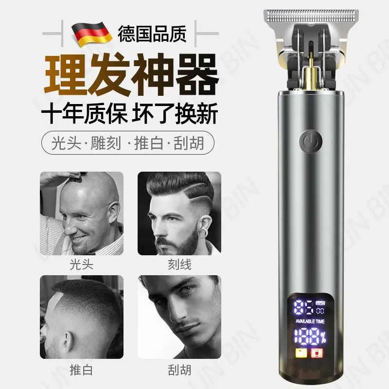 Barber household self-service hair clipper shaved head artifact barber shop special engraving push scissors shave