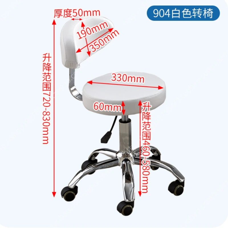 Professional Tattoo Master Barber Chair on Wheels Make Up Office Manicure Barber Chair Hairdresser Chaise Lounges Furniture AA