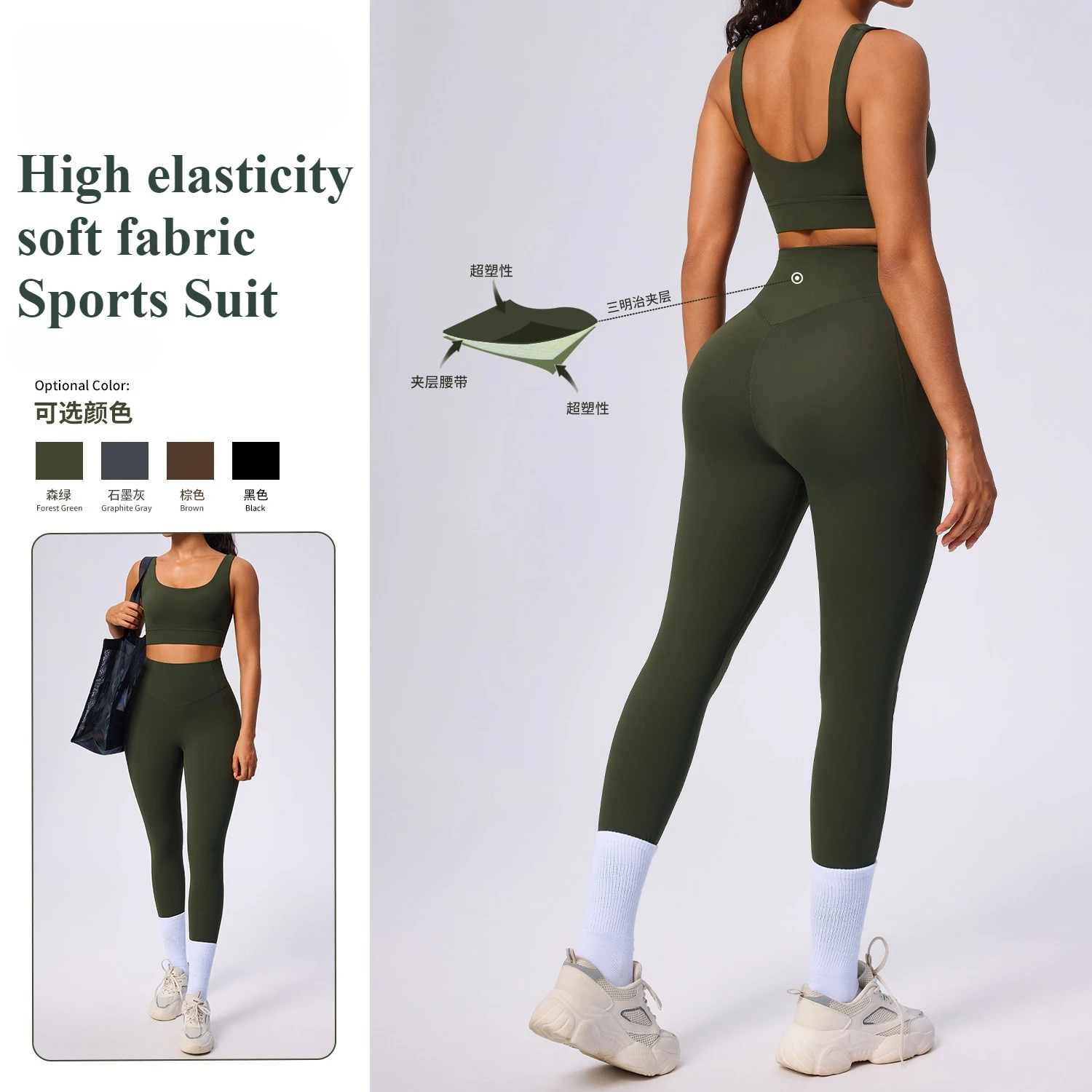 

New Eur Style Body Shaping Sports Suit for Women High Waist Hip Lift Sexy Yoga Wear High Elasticity Breathable Gym Fitness Suit