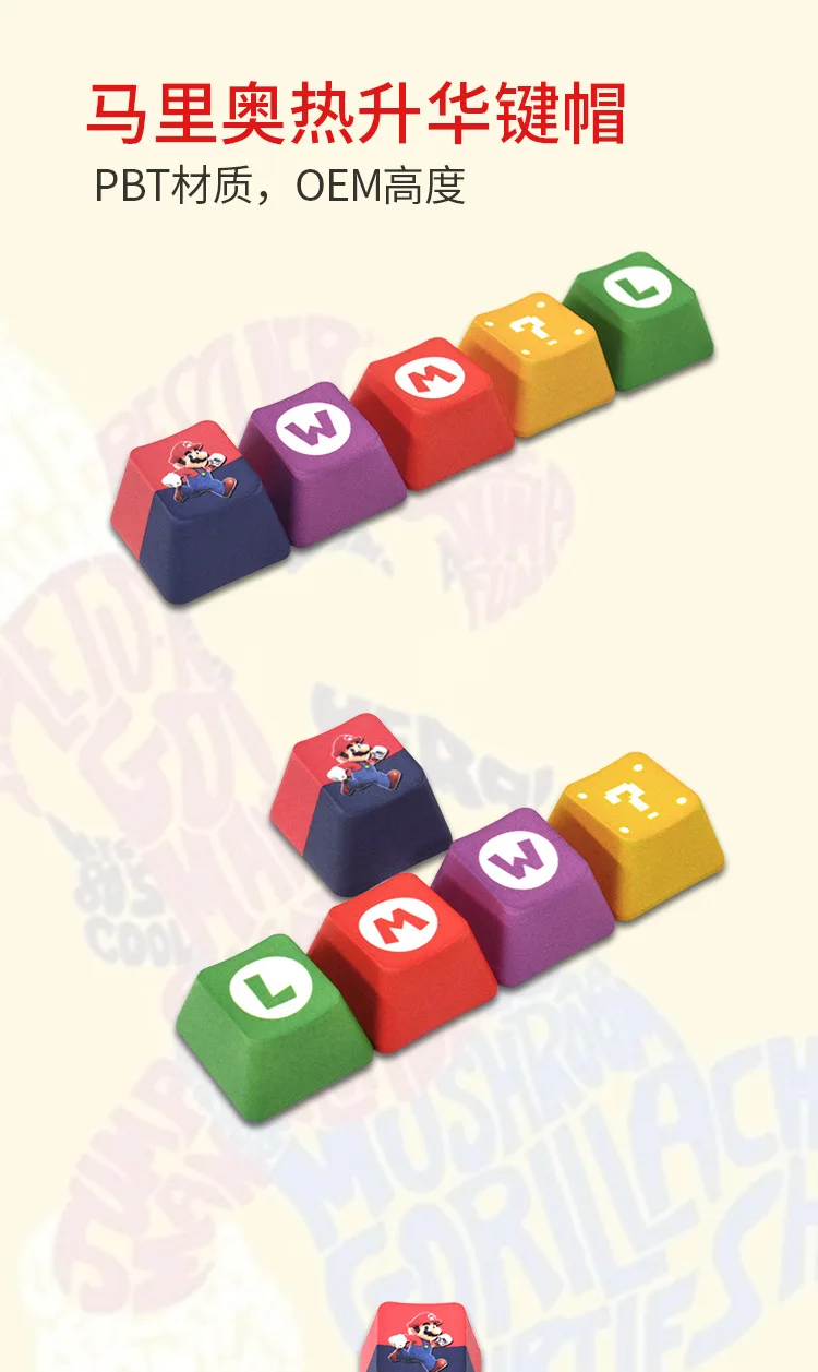 5pcs/lot Game PBT Key Cap Keyboards Accessories Decoration Anime Set Keycaps Office Gadgets Toys Gifts view 5