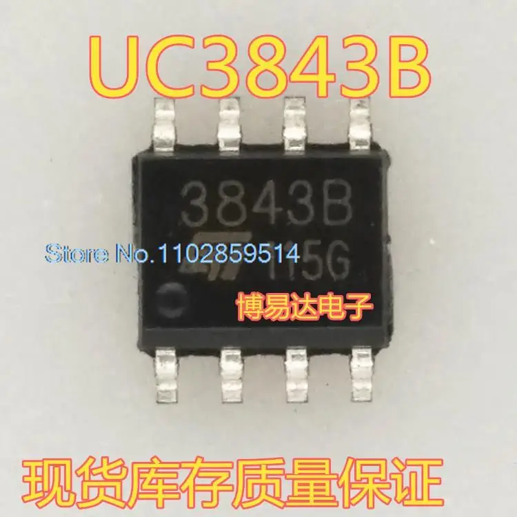 

20PCS/LOT 3843B UC3843B UC3843BD1013TR UC3843BD1R2G SOP-8