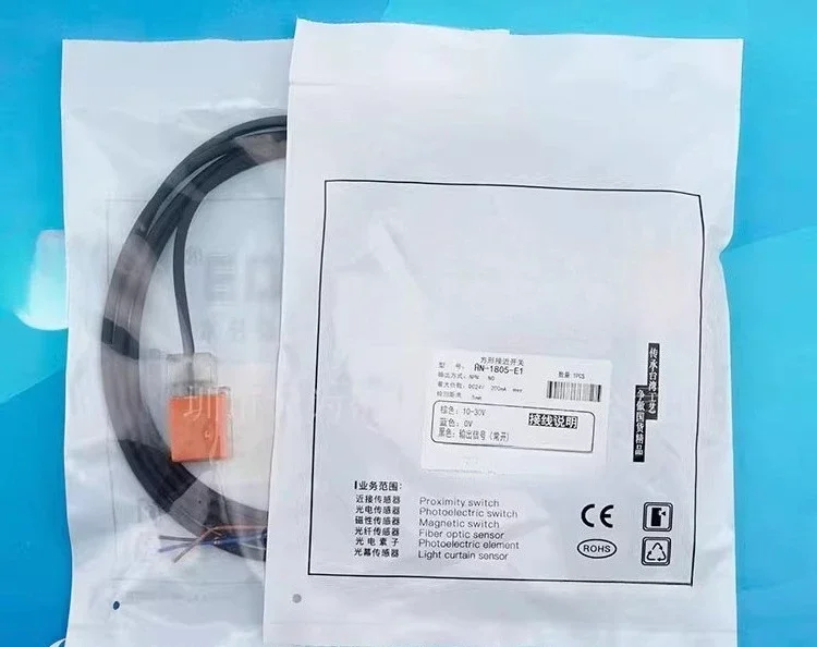 Spot Proximity Sens…