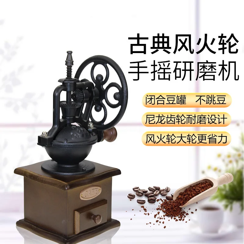 Hot Wheels Retro Hand Grinder Portable Adjustable Coffee Grinder Home Mini Manual Coffee Machine