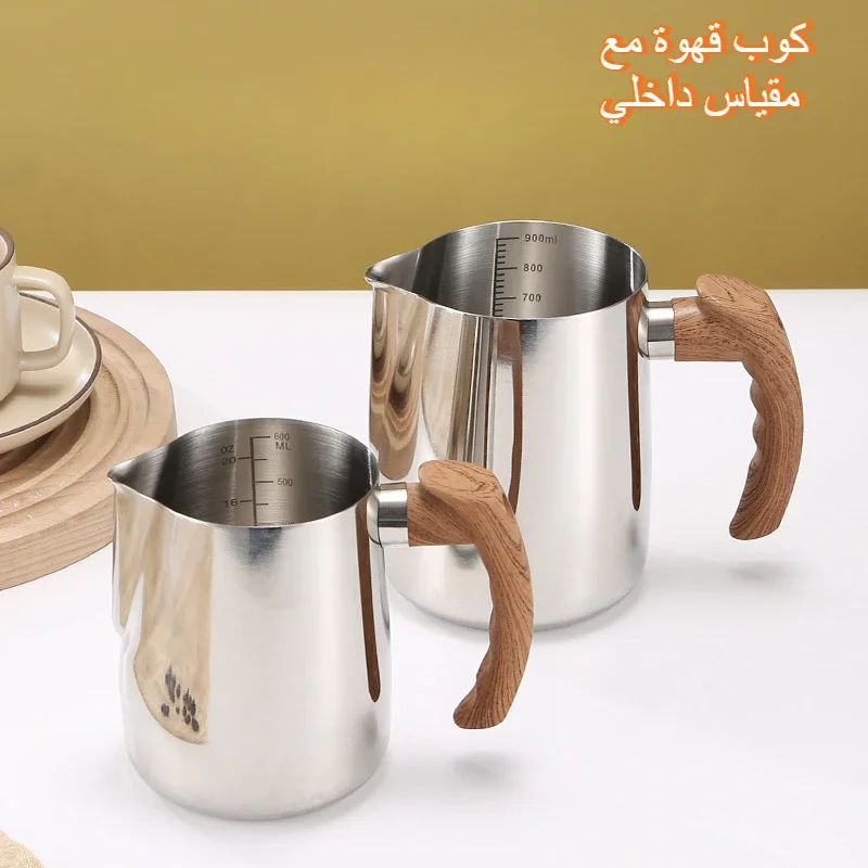 Milk Frothing Pitcher Jug with Scale Stainless Steel Latte Steam Coffee Pot 600ml 900ml Wooden Handle Latte Coffeeware Milk Pot