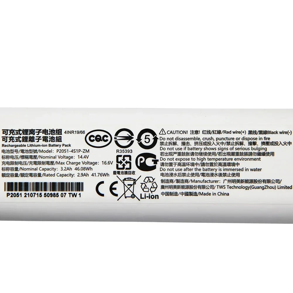 Imagem -06 - Bateria de Substituição P20514s1p-zm para Xiaomi Mijia mi Varrendo Robô Aspirador de pó 2c 14.4v 12800mah 2c