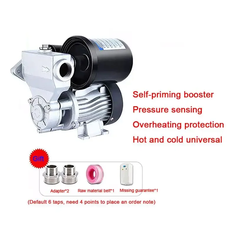 

350W Household self-priming pump automatic 220v pump suction booster pump tap water pipeline pressurized tap pressurized