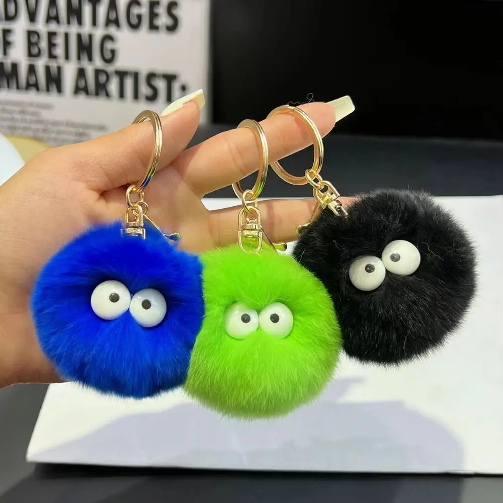 Exquisite Plush Small Briquette Pendant Keyrings Creative Cartoon Pompom Doll Keychain for Women Girls Jewelry Gift