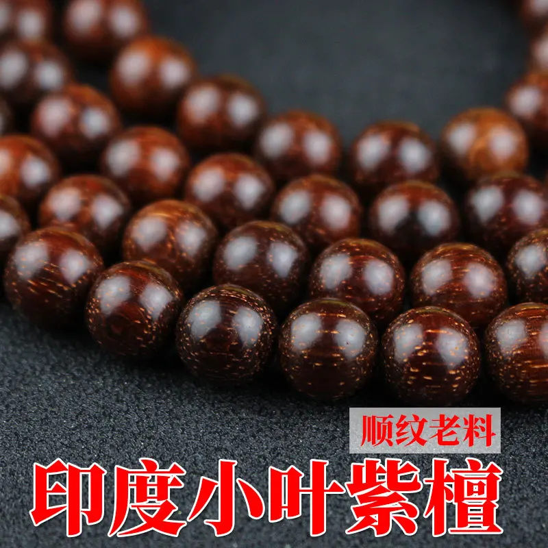 Factory Wholesale India Pterocarpus Santalinus108Beads Bracelet6/8mmRift Grain Old Materials Male Ladies Bracelet Gift