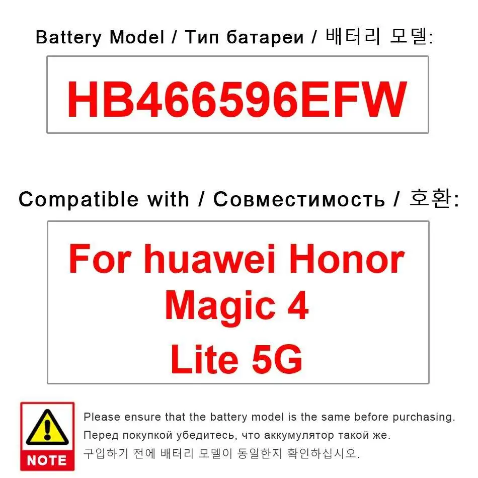

HB466596EFW 4700 мАч Высокопроизводительный долговечный аккумулятор для мобильного телефона Huawei Honor Magic 4 Lite 5G