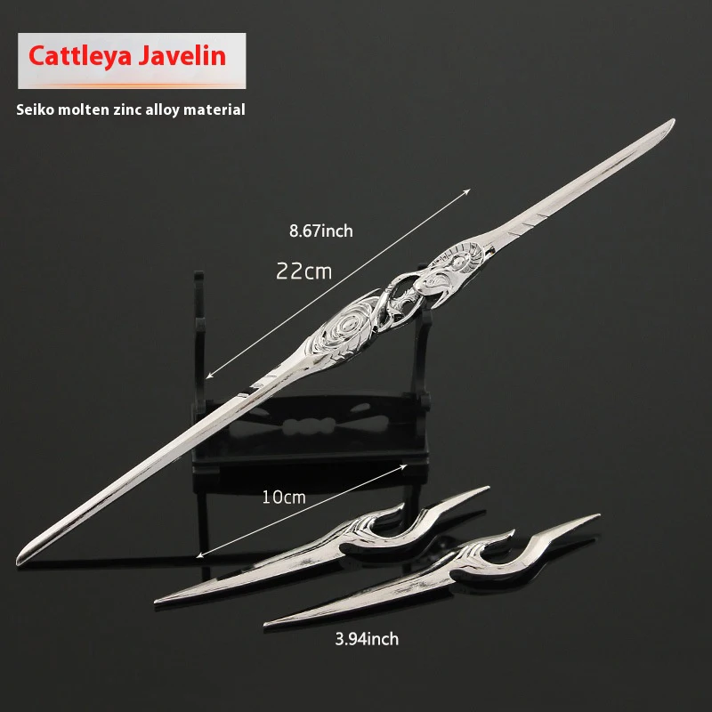 Engulfing the stars around the Catlan javelin throwing knife 3-piece set of alloy weapons display weapon toy