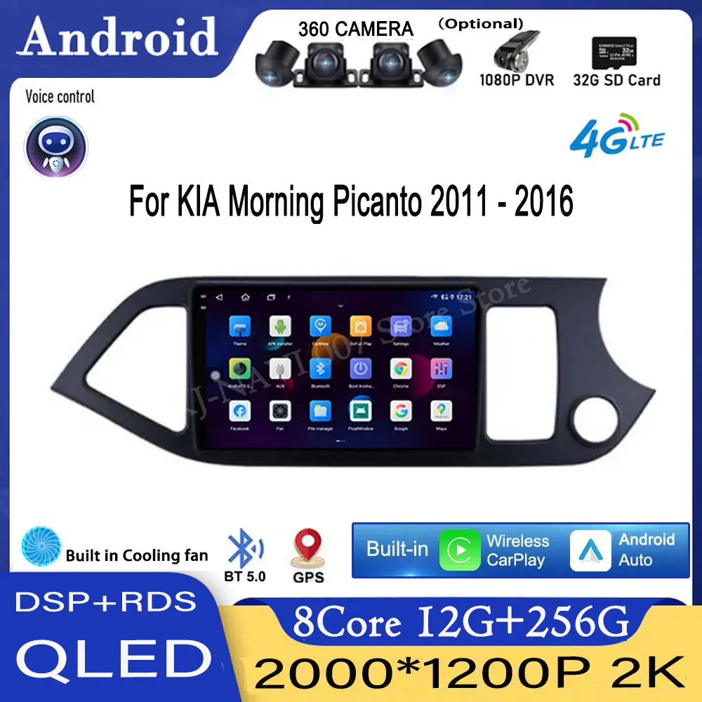 RHD DSP Android 14 For KIA Morning Picanto 2011 - 2016 Car Radio AHD Video RDS Navigation GPS DSP 4G LTE Multimedia Stereo 