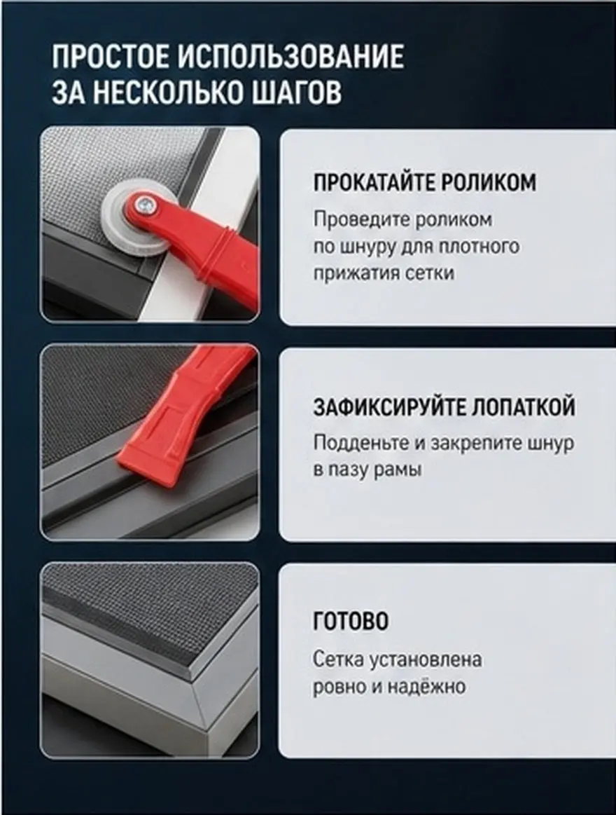 1Set Window Installation Tool Screen Roller Spade Set Professional Spline Roller Kit for Window Screen Repair Installation