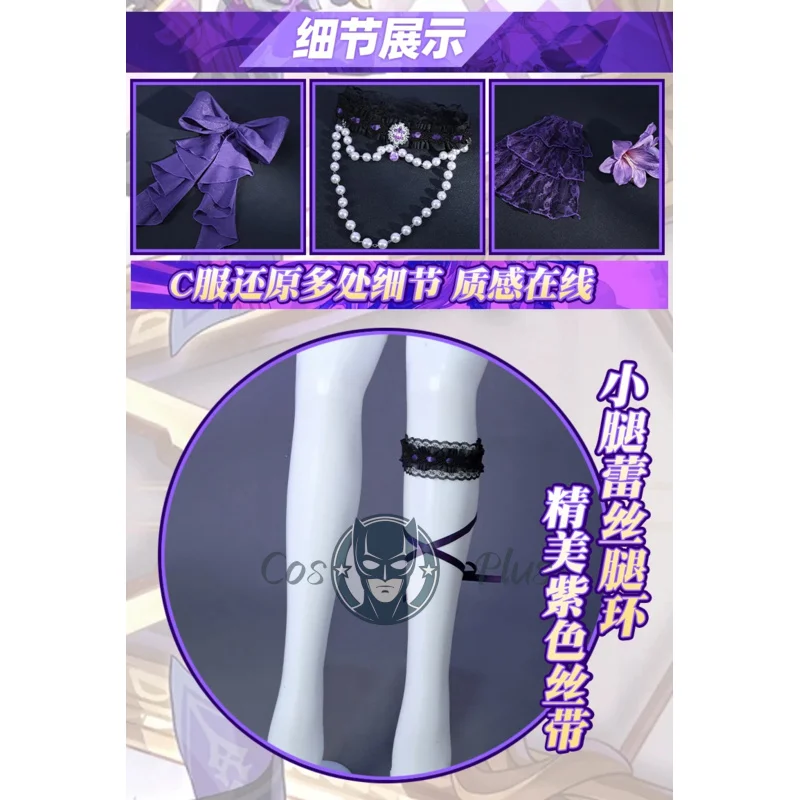 El juego de Cosplay Herta Honkai: disfraz de Star Rail, vestido elegante morado a la moda para mujer, ropa de juego de rol para fiesta de Carnaval y Halloween
