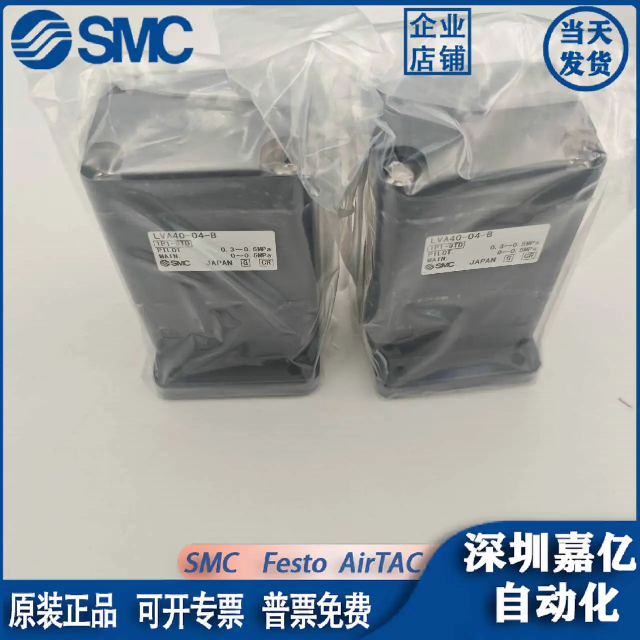 

2025 SMC Liquid Gas Control Valve LVA10/20/30/40/5060-01/02/03/04/6 -A/B/C1-V-Z