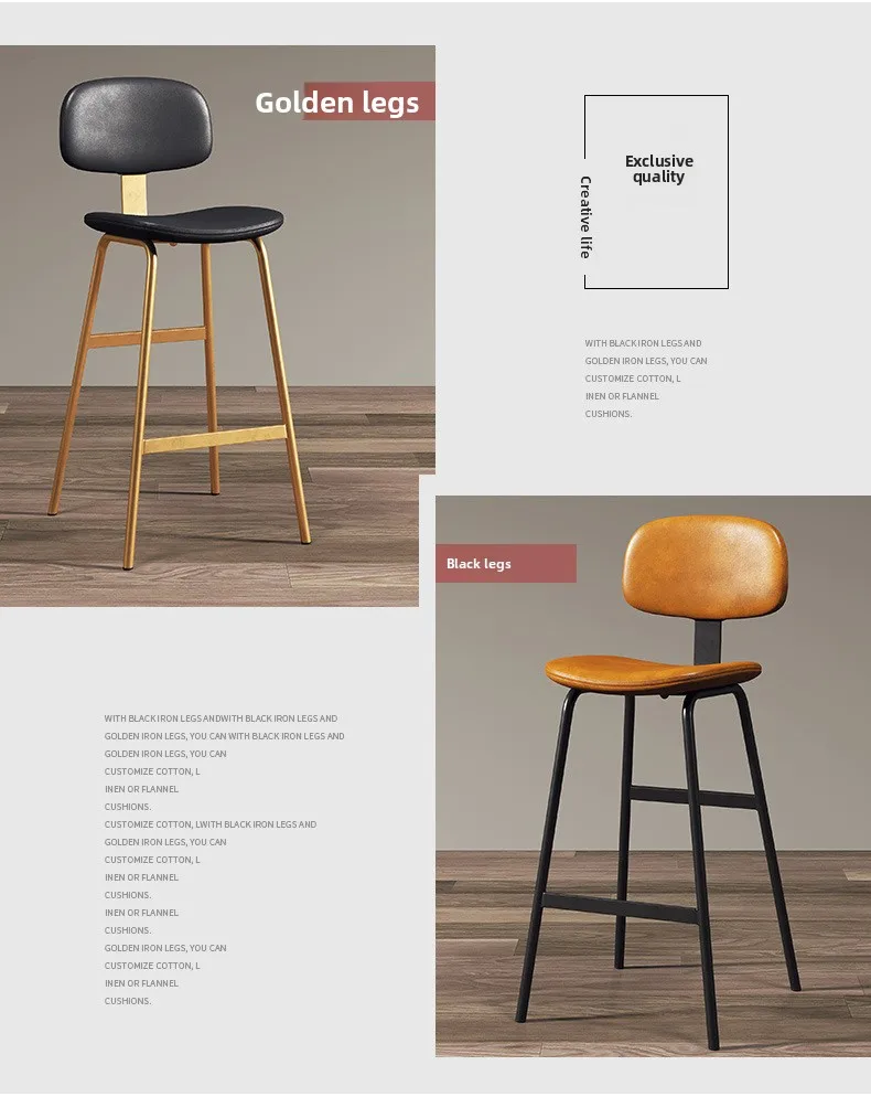 Nordic Modern Light Luxury Bar Chair Home Leisure Back Chair Bar High Stool Cafe Wrought Iron High Chair