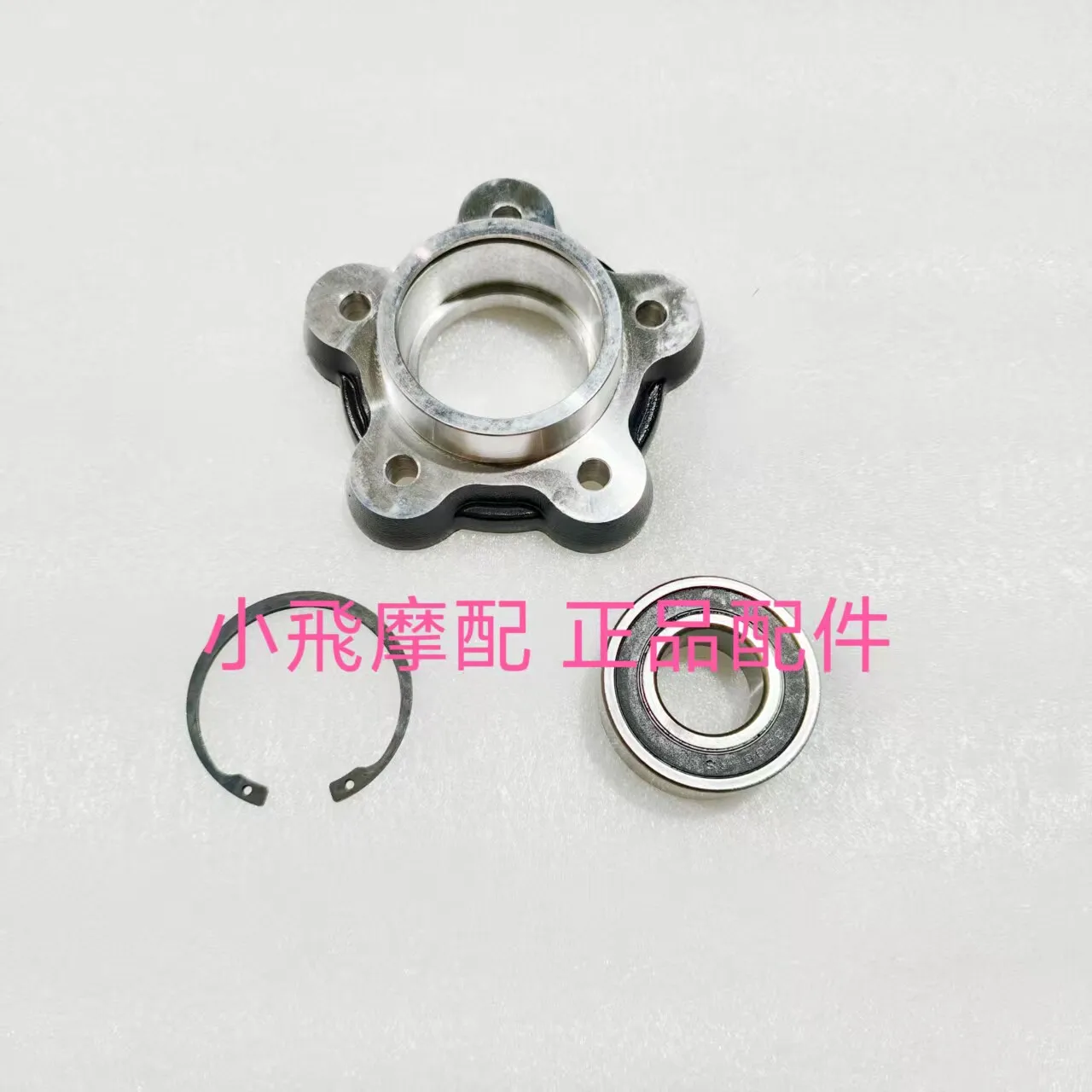 For Qjmotor Srk 600 Rs Accessories Qj Motor Srk600rs Sprocket Hub Crankset Seat Buffer Body Drum Bearing Cir Clip