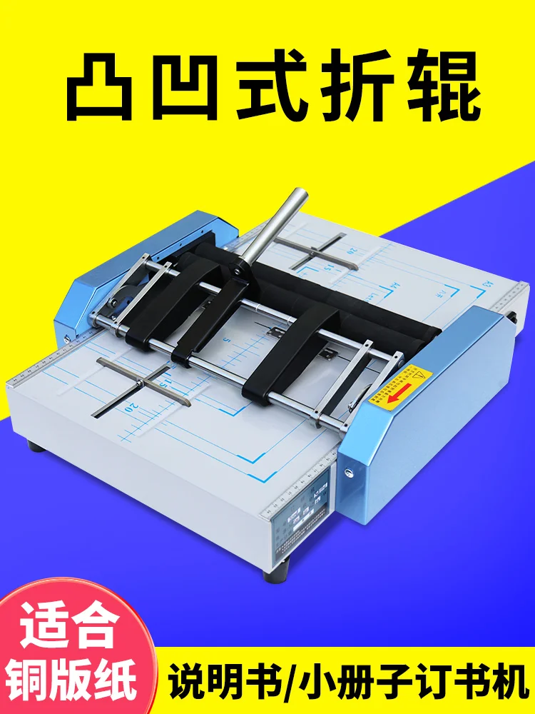 

Xingmang Bookbinding Machine A3 Electric Bookbinding Integrated Machine Riding Horse Nail Binding Machine Automatic Strengthenin