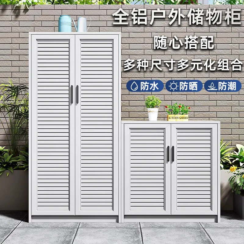 

All-aluminum outdoor locker sunscreen waterproof outdoor utility cabinet courtyard storage cabinet garage tool cabinet shoe
