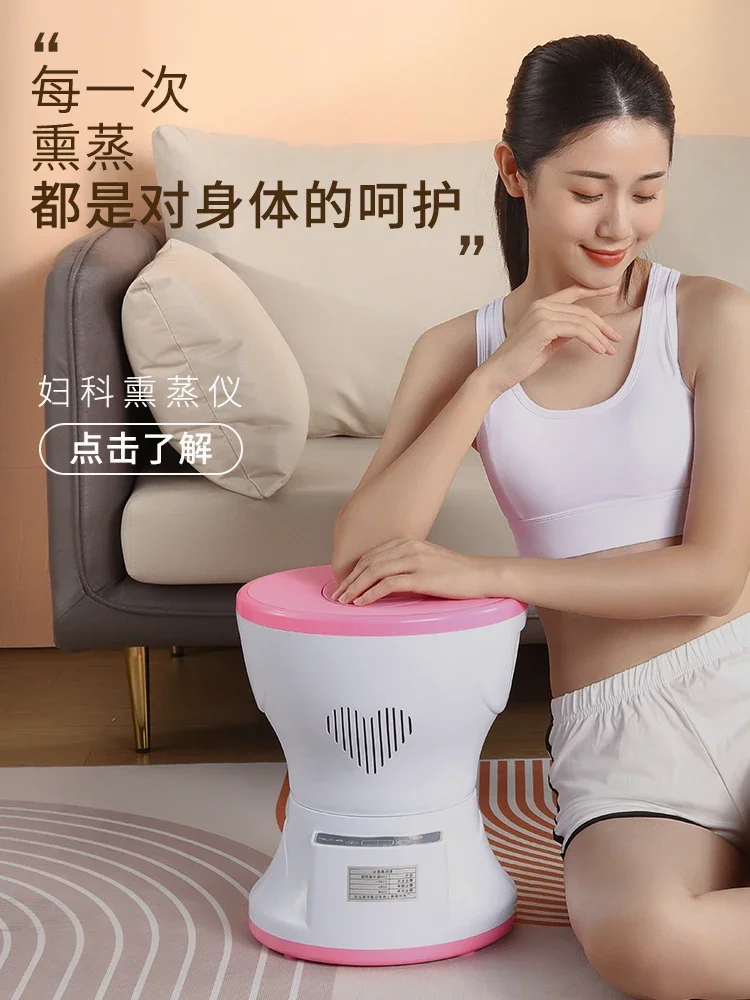 Sitting Instrument Household Uterine Cold Hip Chinese Medicine Steamer Moxibustion Cushion Sitting Bath Gynecological