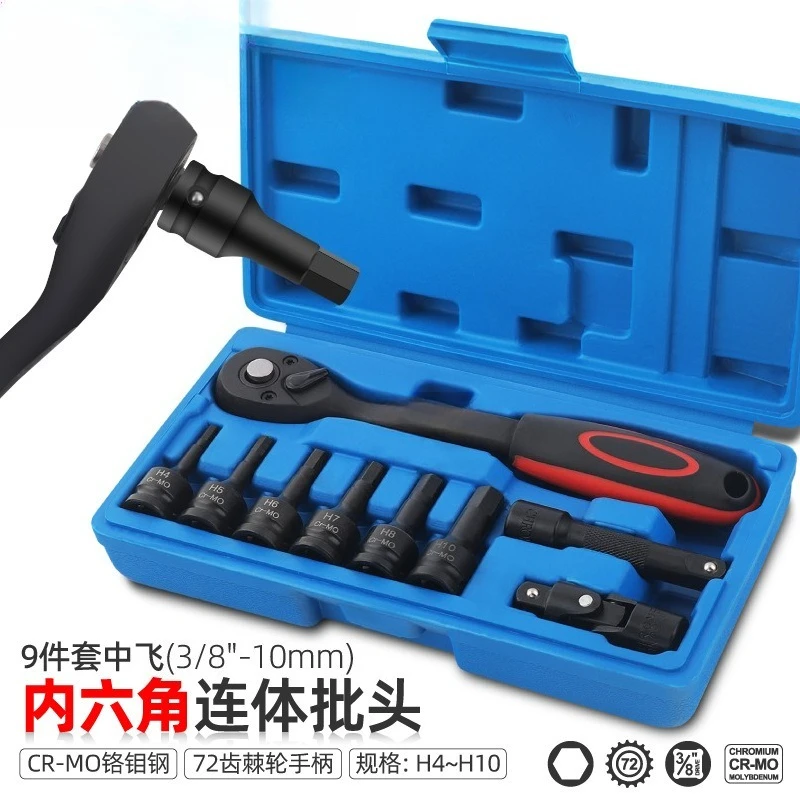 T30 T40 T50 Torx Bit Socket Set Hex Socket Bits for Ratchet Wrench