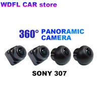 Sony 307 Android large screen navigation dedicated 360 panoramic all-in-one camera AHD waterproof 180 degree reverse image