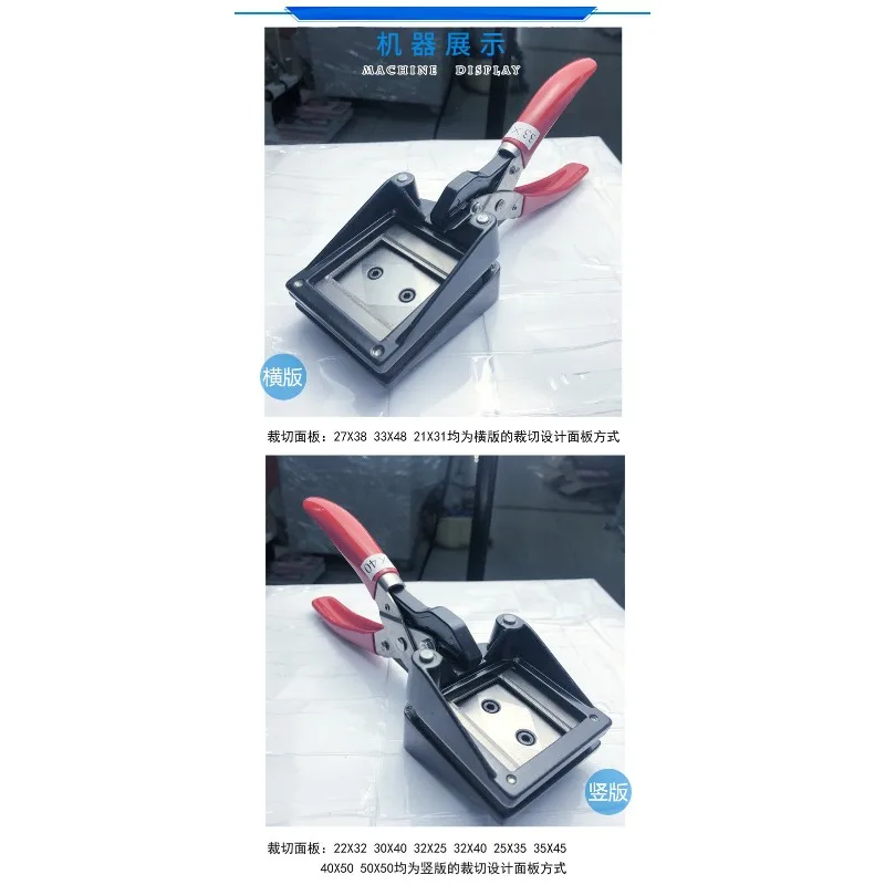 50*50mm Manual Photo Cutter, Handheld Card Trimmer, Plier Style Photo Cutting Pliers