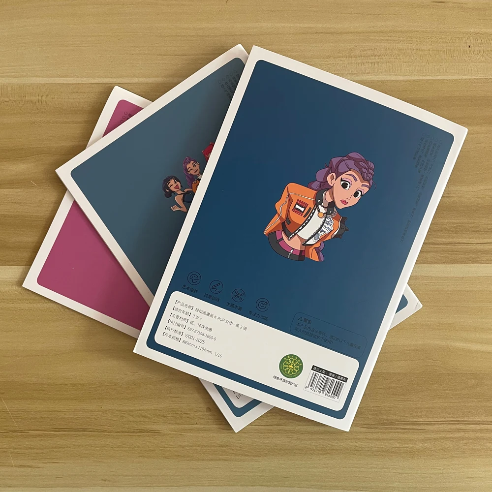 Kpop شيطان الصيادين تتبع اللوحة أنيمي الكرتون خط رسم الأطفال رسم تلوين كتاب صور هدايا عيد الأطفال #3