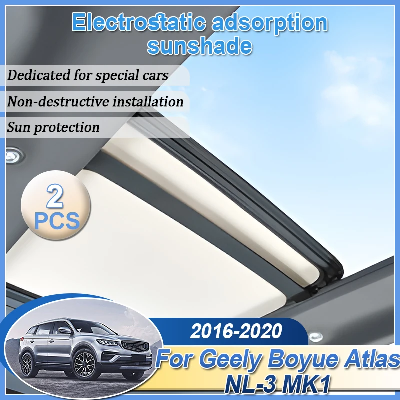 

Для Geely Boyue Atlas NL-3 2016 2017 2018 2019 2020 автомобильный изоляционный люк на крыше солнцезащитный козырек электростатические замшевые силиконовые аксессуары от солнца