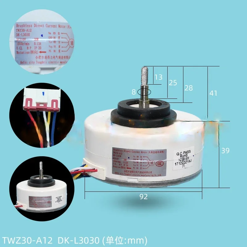 

Suitable for mobile air conditioner fan motor air purifier motor 30W motor TWZ30-A12 DKL3030