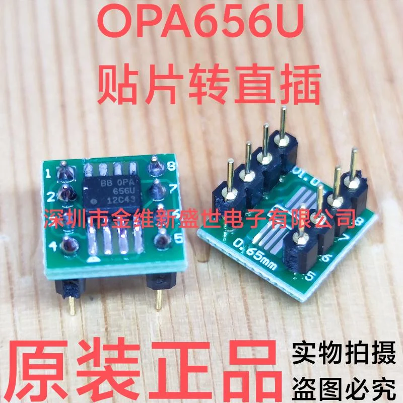 

1PCS OPA656U OPA656 Weld the finished product and convert it into straight insertion PDIP-8