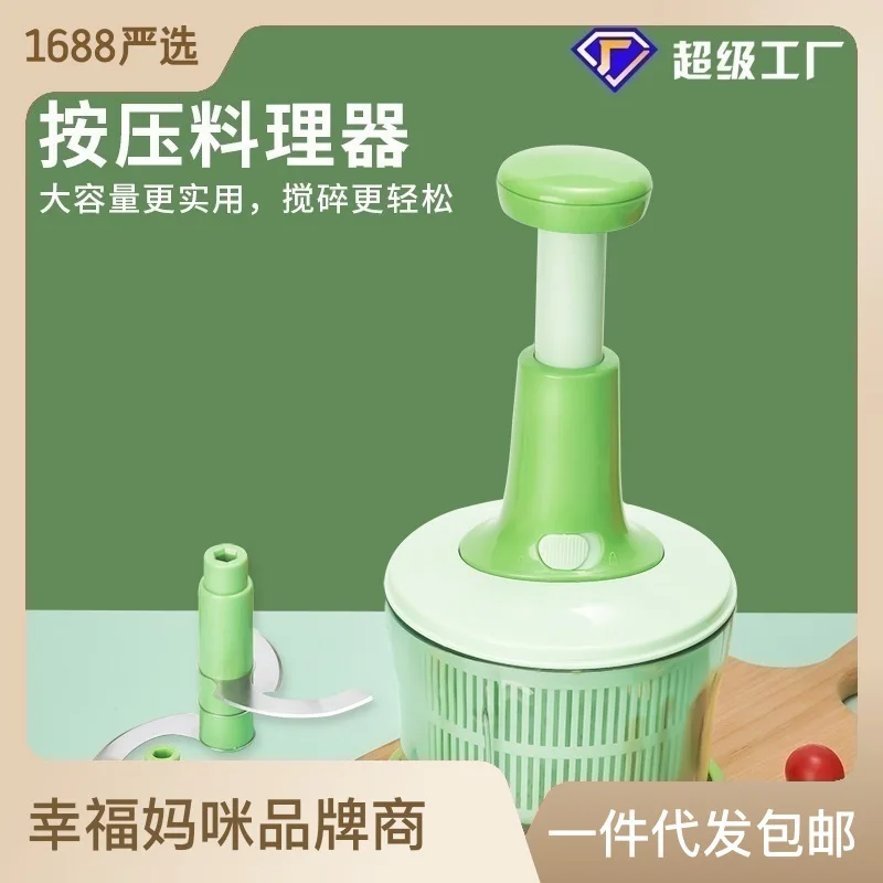 

Strict Selection Of HouseHold Meat Grinder Egg Beater Garlic Masher Multifunctional Cooking Machine Vegetable