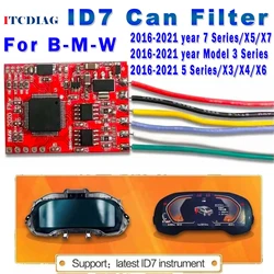 BMW用の計器フィルター,走行距離補正,フルLCD,bmw id7 2016-2021, 7シリーズx5,x7,3シリーズ,5シリーズ,x3,x4,x6