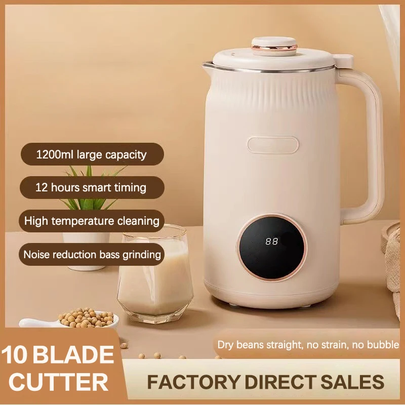 가족용 다용도 두유 기계, 컬러풀한 두유 기계