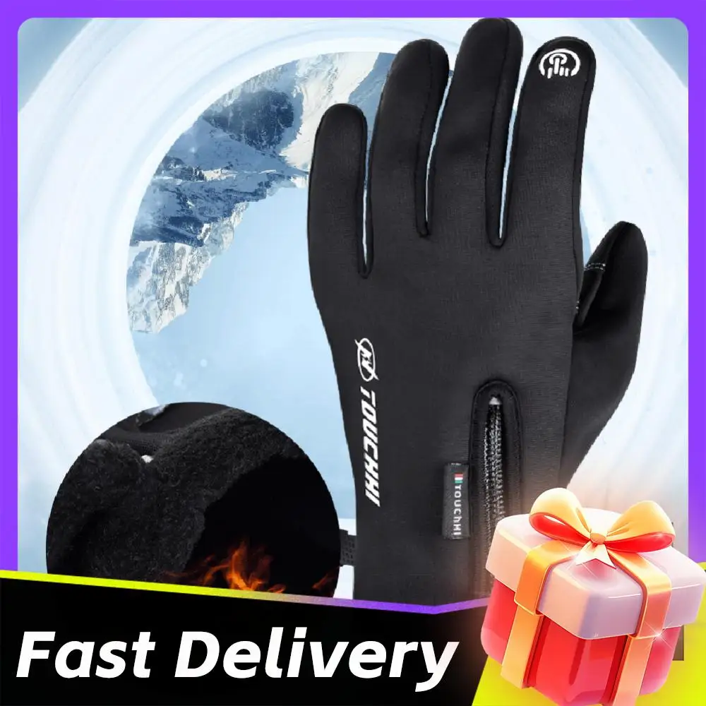 

Eletric Heated Gloves Thermal Heat Gloves Winter Warm Skiing Snowboarding Hunting Fishing Gloves Men Women Touch Screen Gloves ﻿