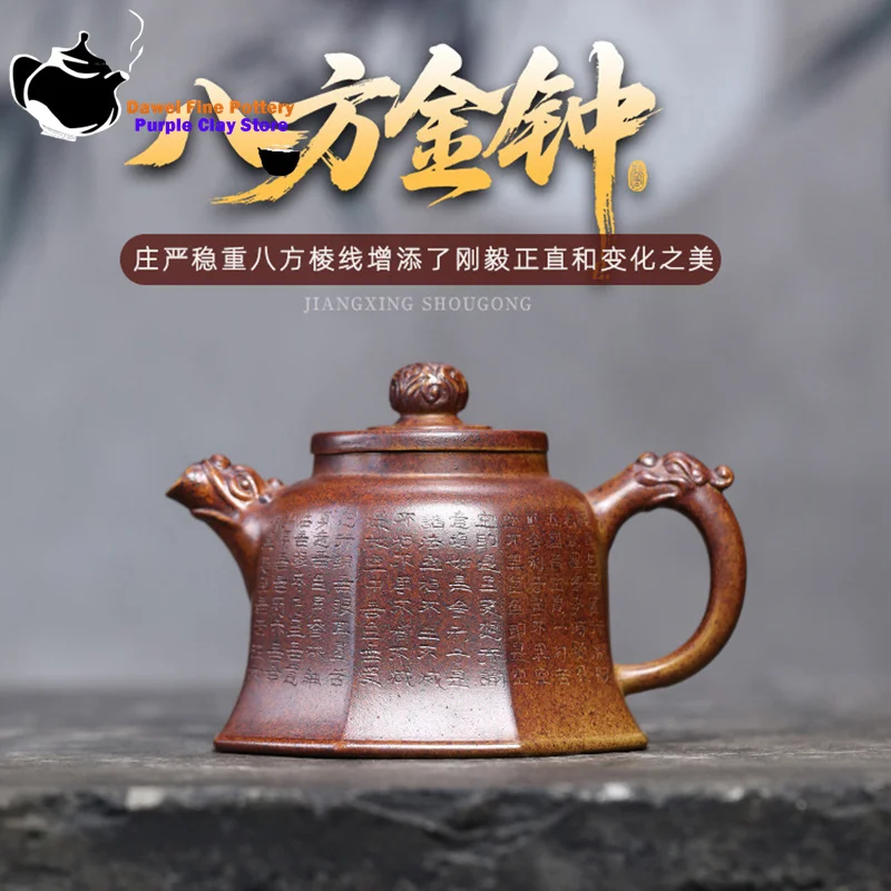 

Чайник из исинской фиолетовой глины, оригинальный сорт глины, древний метод обжига, обжиг на дровах, восьмигранная чайная серия «Золотой колокол», чайник