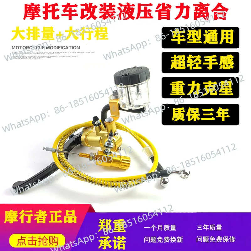 

Motorcycle modification hydraulic clutch assembly kit cable modification hydraulic