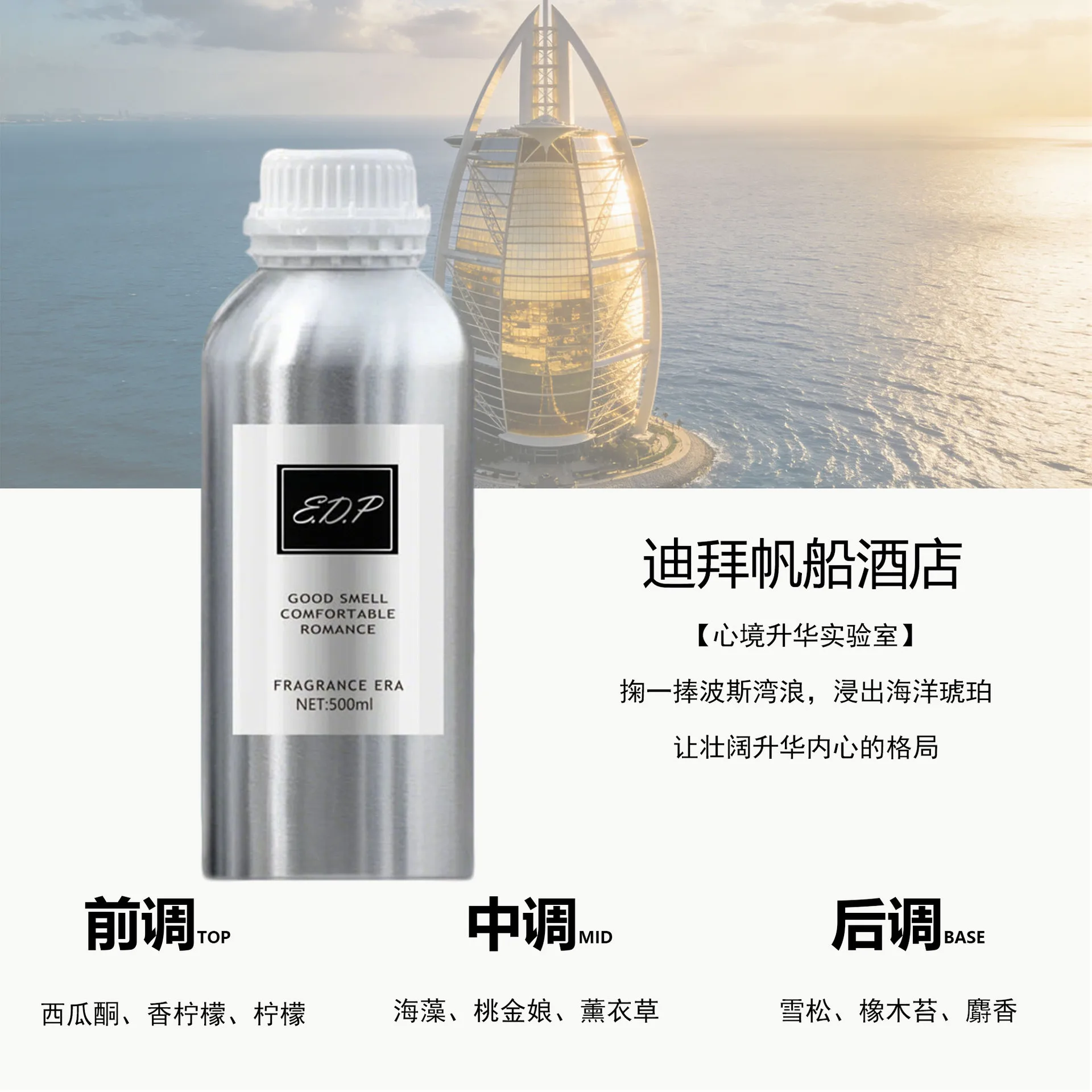 500ML Hotel Essential Oil Home - огляд і ціна Essential Oil Diffuser 500Ml