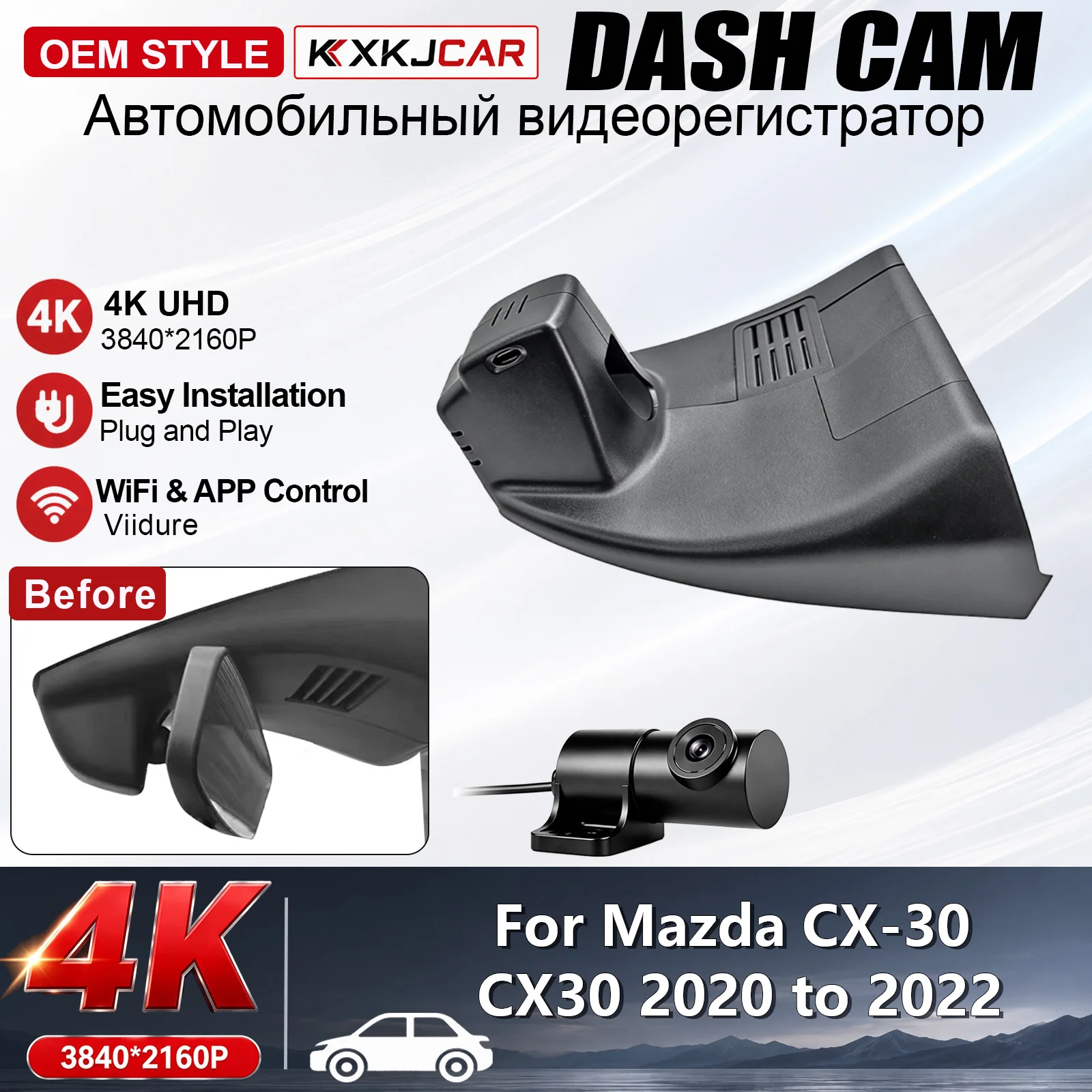 4K Customized Plug and Play For Mazda CX30 CX-30 2022 Left-Hand Drive KXKJCAR Video Recorder Rain Sensor Cover