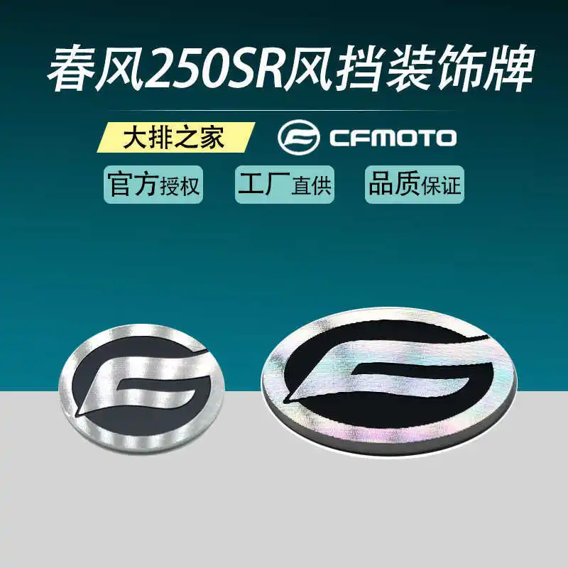 

for Cfmoto Motorcycle Original Accessories 250sr Windshield Decorative Plate Windshield Round Plate